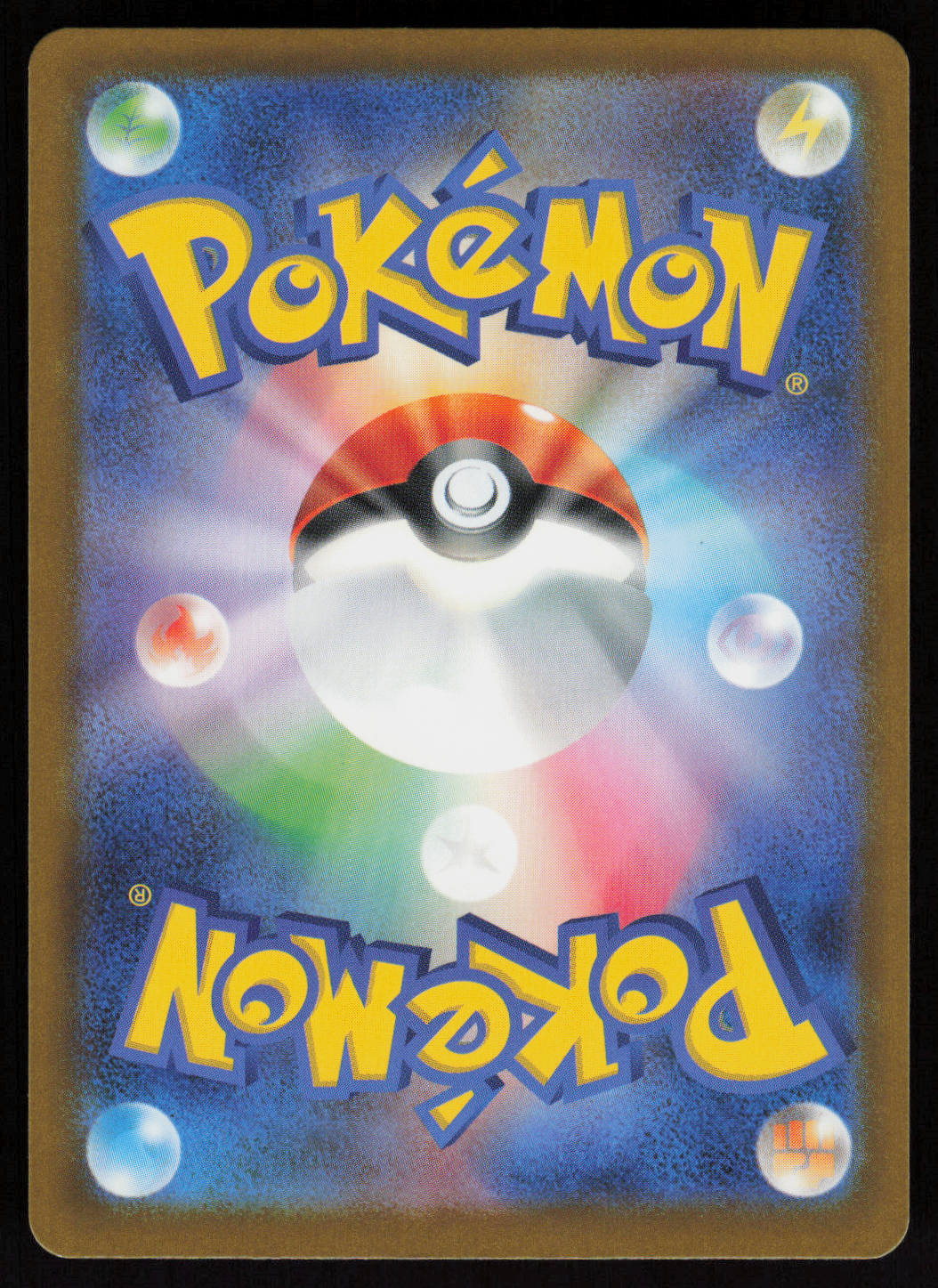 Cynthia's Spiritomb Art Rare M2a: High Class Pack: MEGA Dream ex 208/193 NM (Back)