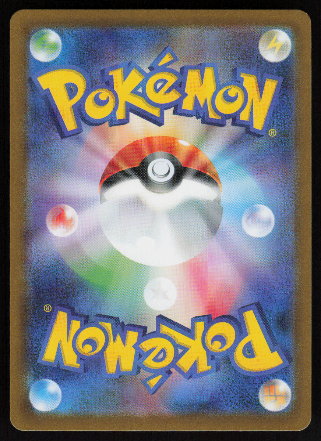Crobat Rare S10a: Dark Phantasma 043/071 NM (Back)
