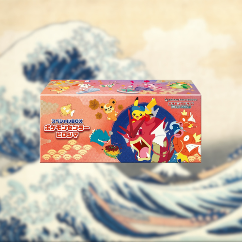 Pre-order: Pokémon Center Limited Japan Hiroshima Special Box