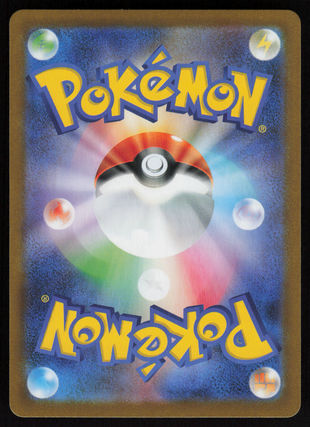 Durant Art Rare SV11W: White Flare 149/086 NM (Back)