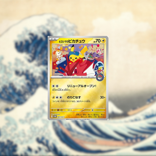 Pre-order: Pokémon Center Limited Japan Hiroshima Special Box