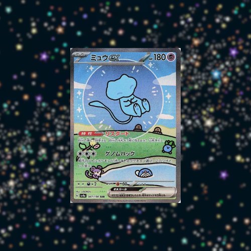Pokémon TCG: Japanese Shiny Treasure ex High Class Booster Box