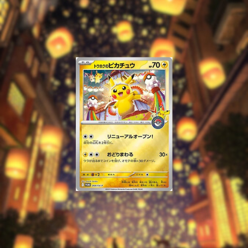 Pokémon Center Japan Limited Tohoku Special Box