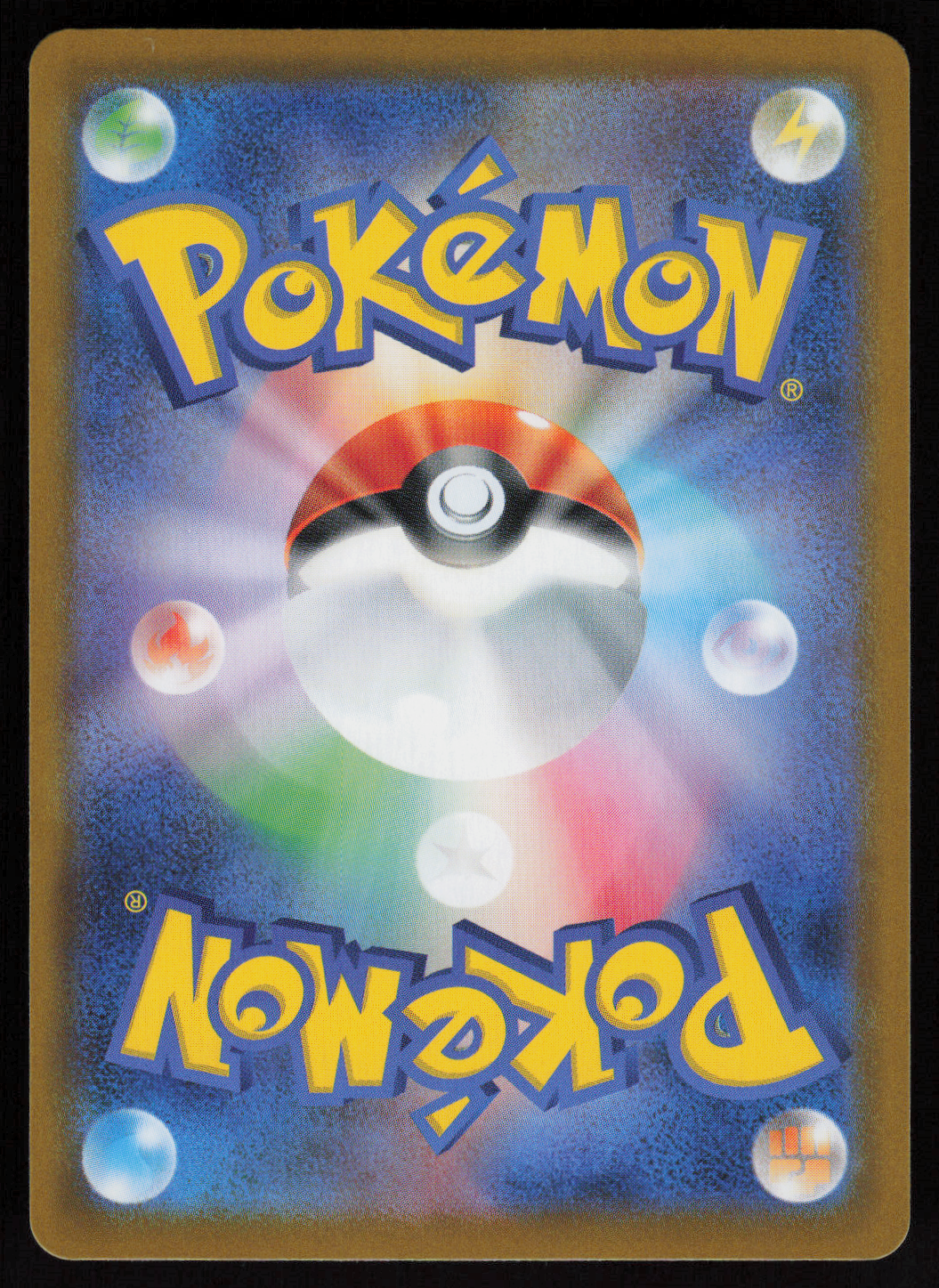 Team Rocket's Crobat ex Special Art Rare SV10: The Glory of Team Rocket 127/098 NM (Back)