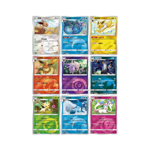 Pokémon TCG: Simplified Chinese Gem Pack Vol. 2