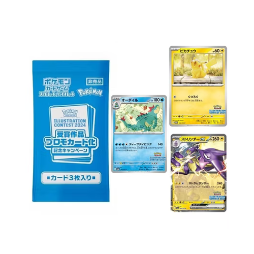 Pokemon TCG: Japanese Heatwave Arena Booster Box w/Promo cards