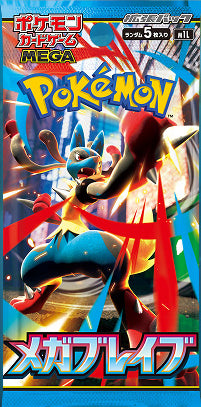 Pokémon TCG: Mega Brave Booster Box