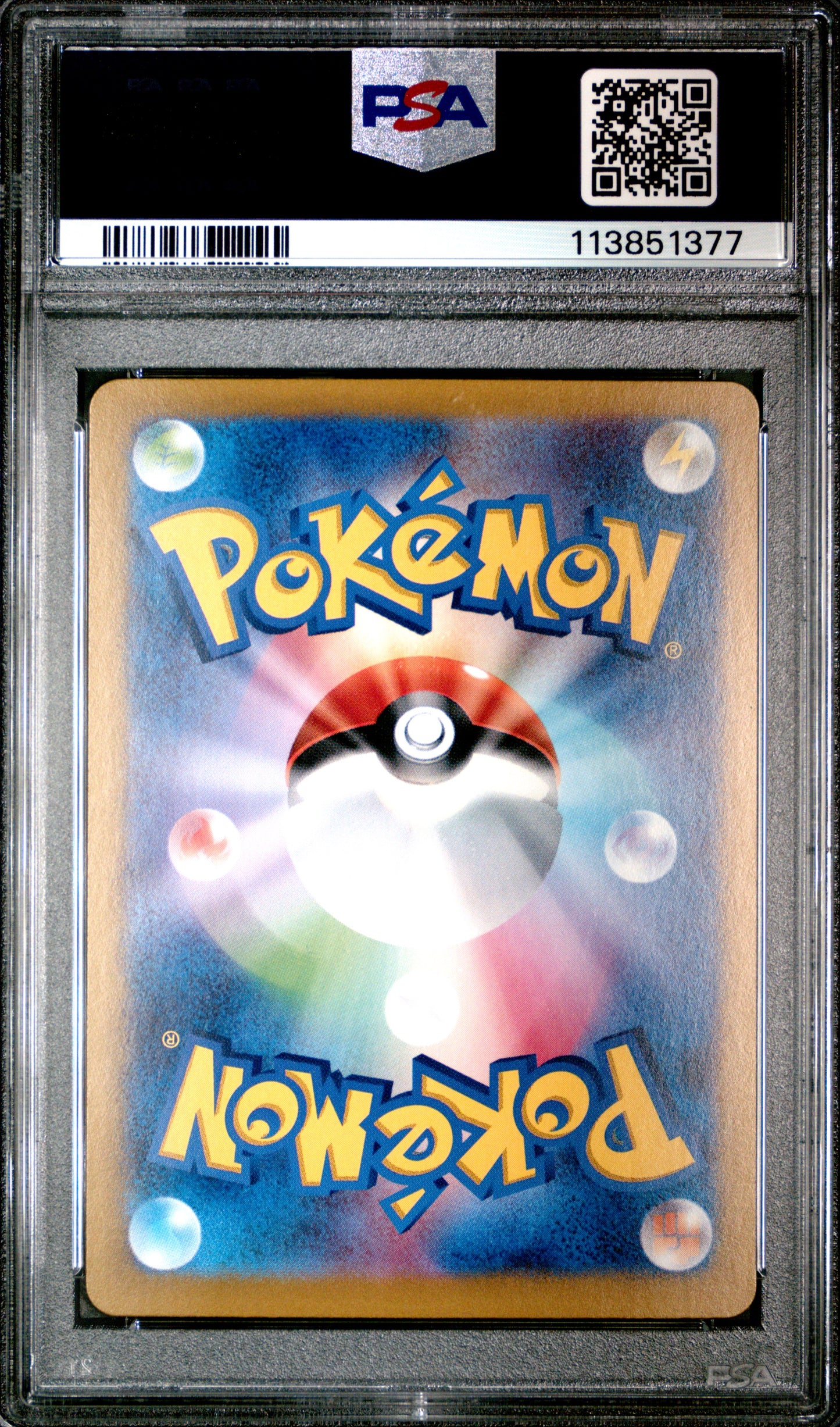 2024 POKEMON JAPANESE SV8a-TERASTAL FEST ex | SPECIAL ART RARE #223 EEVEE EX PSA 10