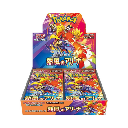 Pokemon TCG: Japanese Heatwave Arena Booster Box w/Promo cards