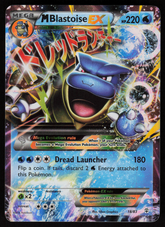 M Blastoise EX Ultra Rare Generations 18/83 NM