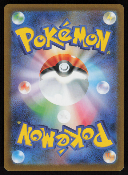 Crobat Rare S10a: Dark Phantasma 043/071 NM (Back)