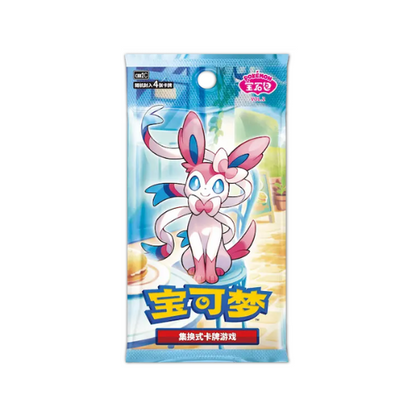 Pokémon TCG: Simplified Chinese Gem Pack Vol. 2