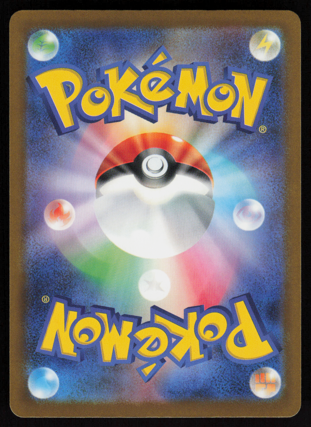 Misdreavus Art Rare M2a: High Class Pack: MEGA Dream ex 202/193 NM (Back)
