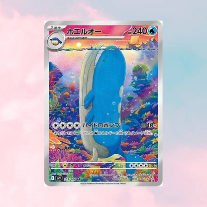 Pokémon TCG: Japanese Battle Partners Booster Pack