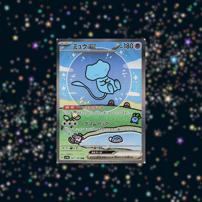 Pokémon TCG: Japanese Shiny Treasure ex High Class Booster Box
