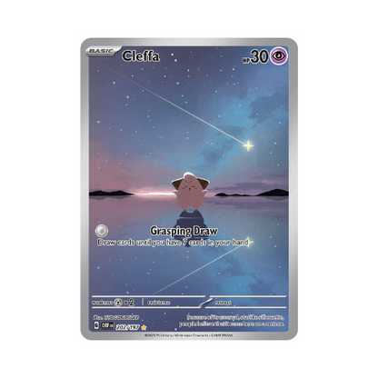 Pokémon TCG: Obsidian Flames Booster Pack