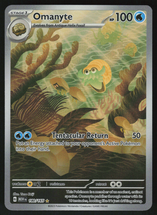 Omanyte Illustration Rare SV: Scarlet & Violet 151 180/165 NM