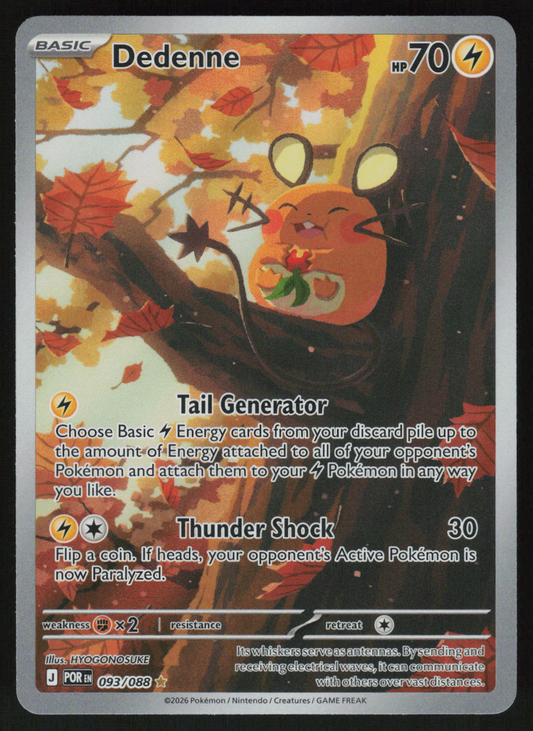 Dedenne - Illustration Rare ME03: Perfect Order 093/088 NM