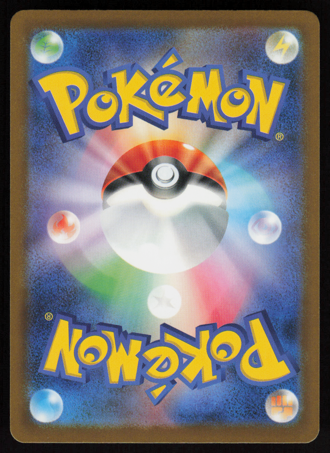 Medicham - Art Rare M2a: High Class Pack: MEGA Dream ex 207/193 NM (Back)