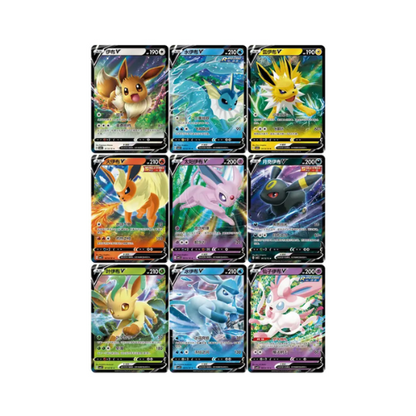 Pokémon TCG: Simplified Chinese Gem Pack Vol. 2
