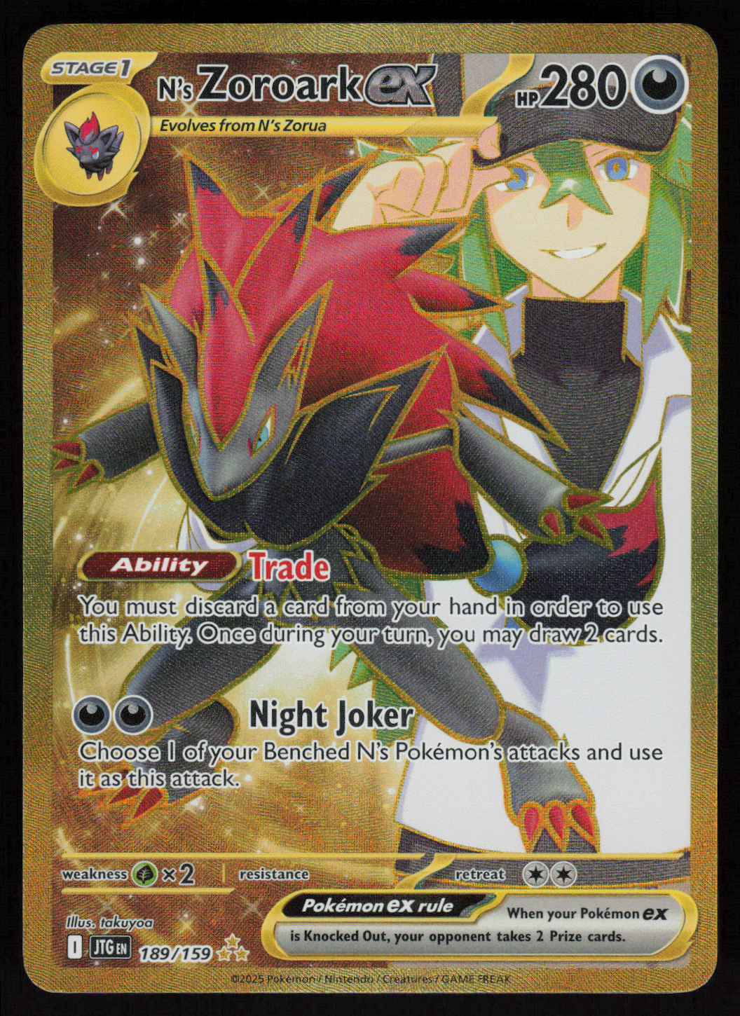 N's Zoroark ex Hyper Rare SV09: Journey Together 189/159 NM