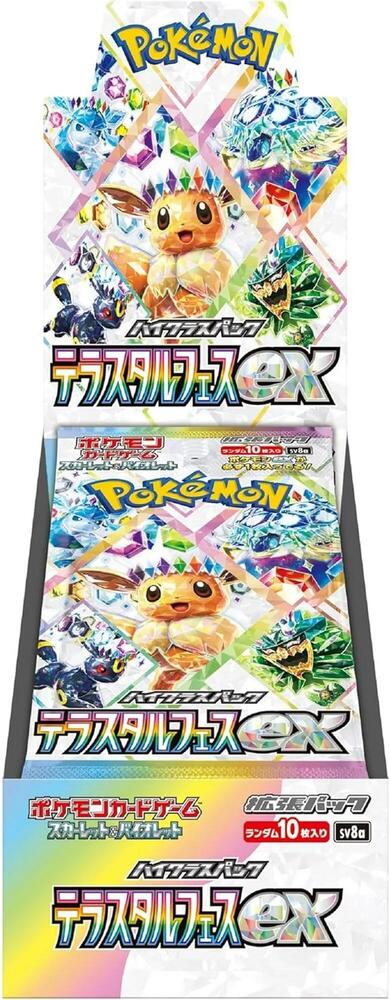 Pokémon TCG: Japanese Terastal Festival ex High Class Booster Box