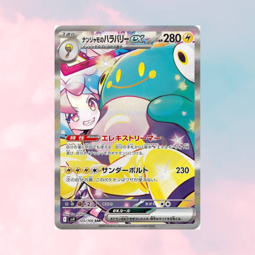 Pokémon TCG: Japanese Battle Partners Booster Pack