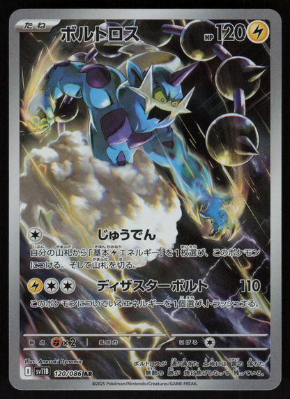 Crobat Rare S10a: Dark Phantasma 043/071 NM