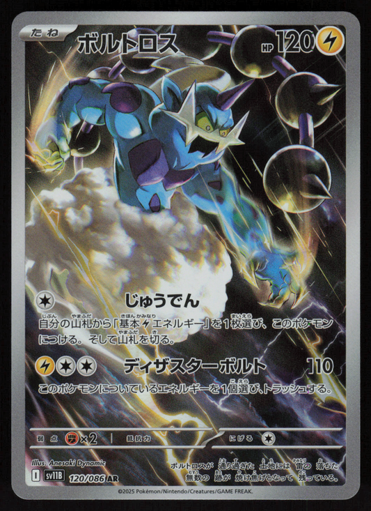 Crobat Rare S10a: Dark Phantasma 043/071 NM
