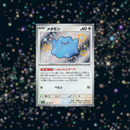 Pokémon TCG: Japanese Shiny Treasure ex High Class Booster Box