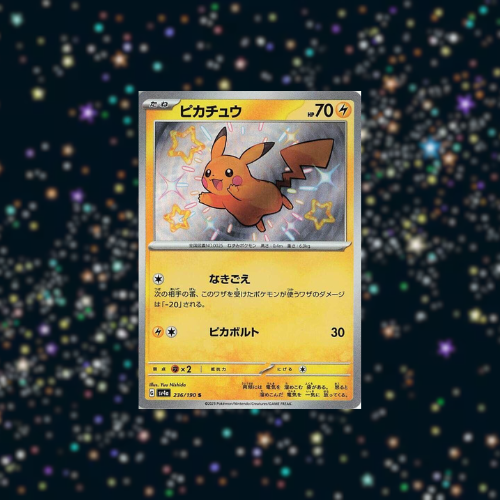 Pokémon TCG: Japanese Shiny Treasure ex High Class Booster Box