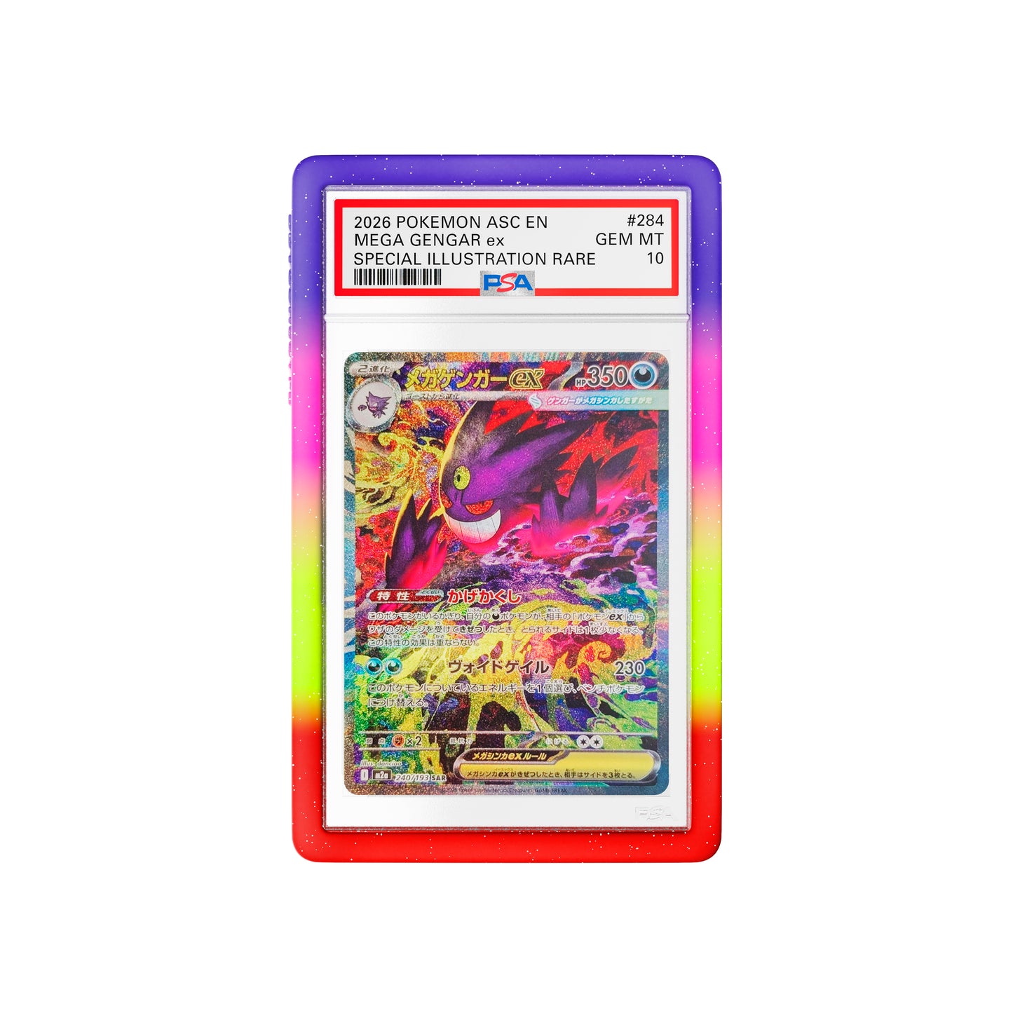 Dragonscale PSA Bumper Guard (Mythic)