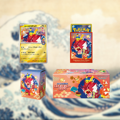 Pre-order: Pokémon Center Limited Japan Hiroshima Special Box