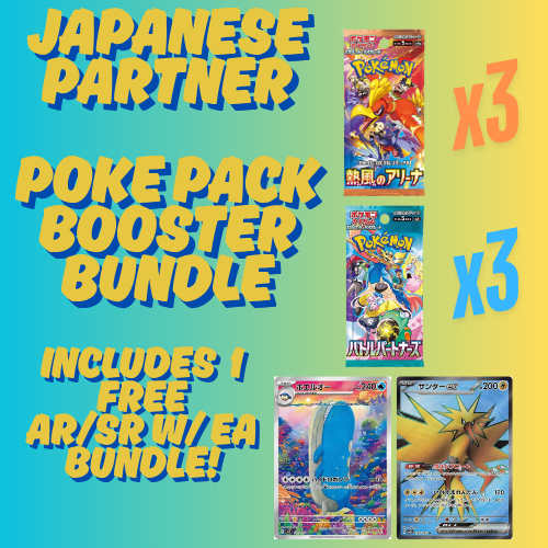 Pokémon TCG: Japanese Partner Poke Pack Booster Bundle (6 Packs + 1 AR/SR)