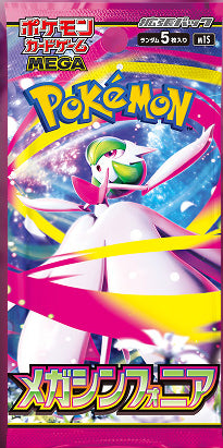 Pokémon TCG: Mega Symphonia Booster Box