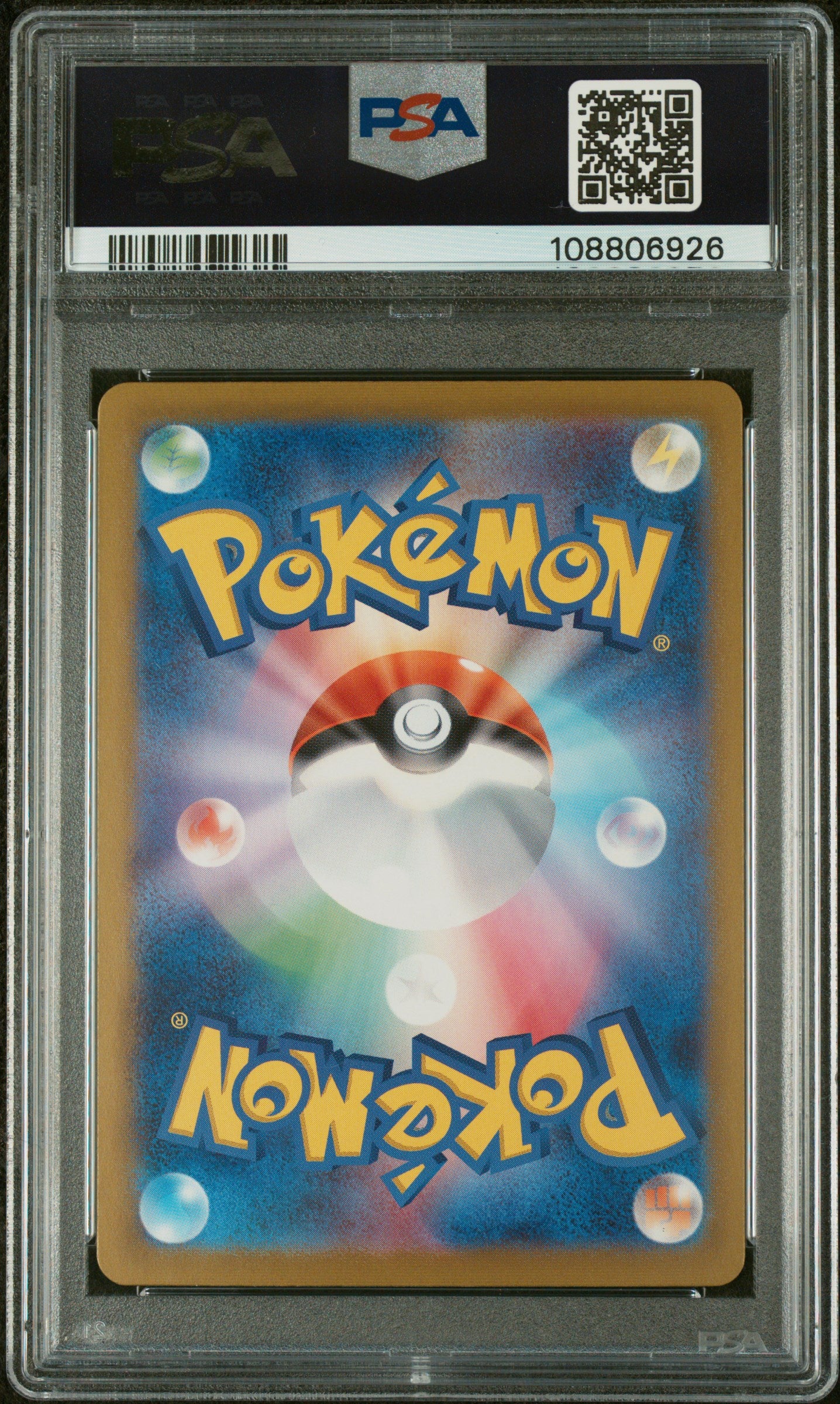 2024 POKEMON JAPANESE SV8a-TERASTAL FEST ex | SPECIAL ART RARE #221 DRAGAPULT EX PSA 10