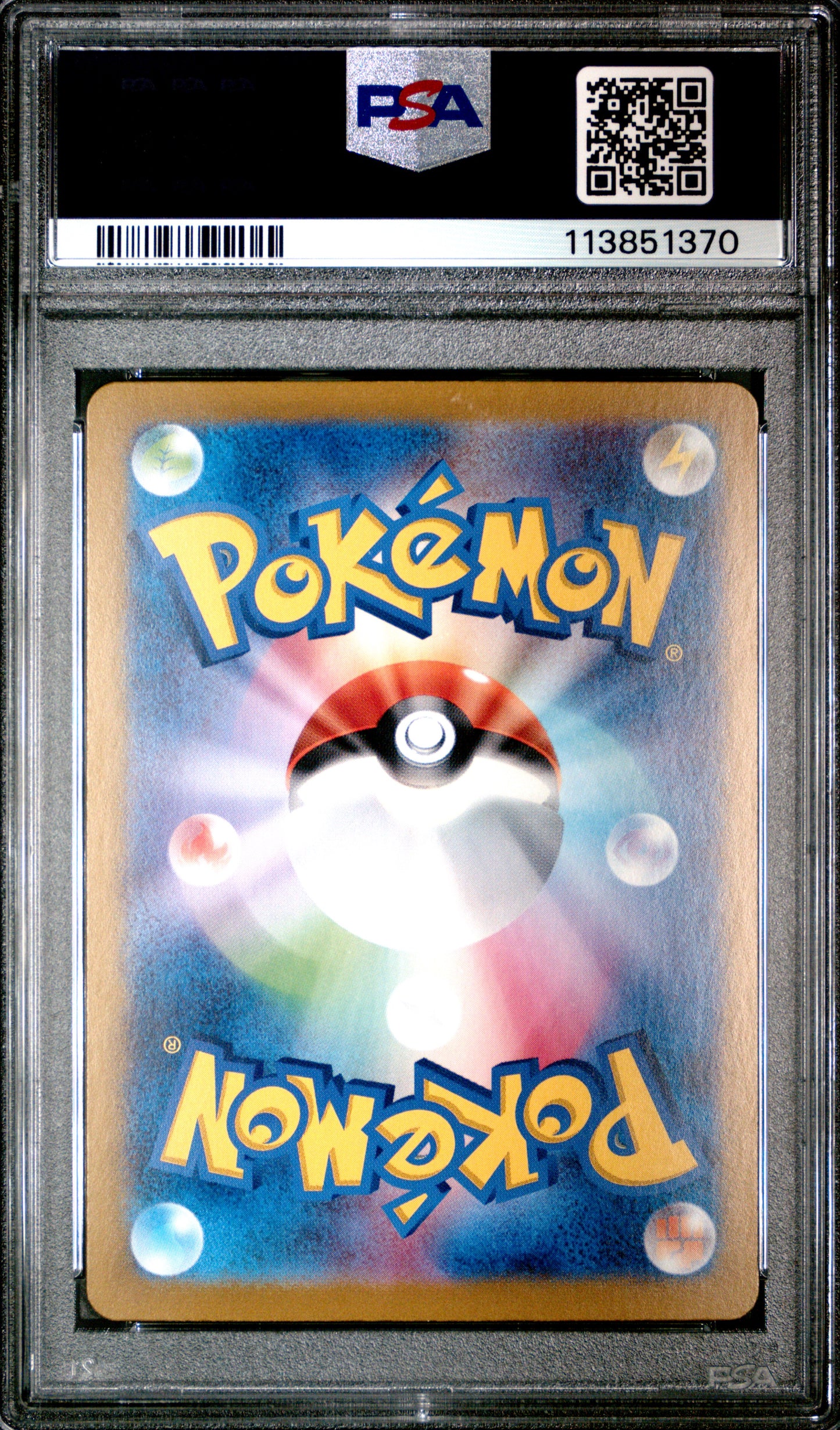 2024 POKEMON JAPANESE SV8a-TERASTAL FEST ex | MASTER BALL REVERSE HOLO #125 EEVEE PSA 10