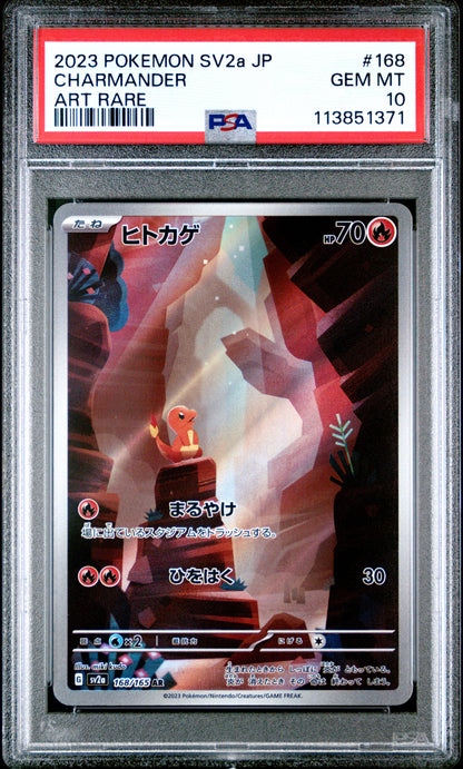 2023 POKEMON JAPANESE SV2a-POKEMON 151 | ART RARE #168 CHARMANDER PSA 10
