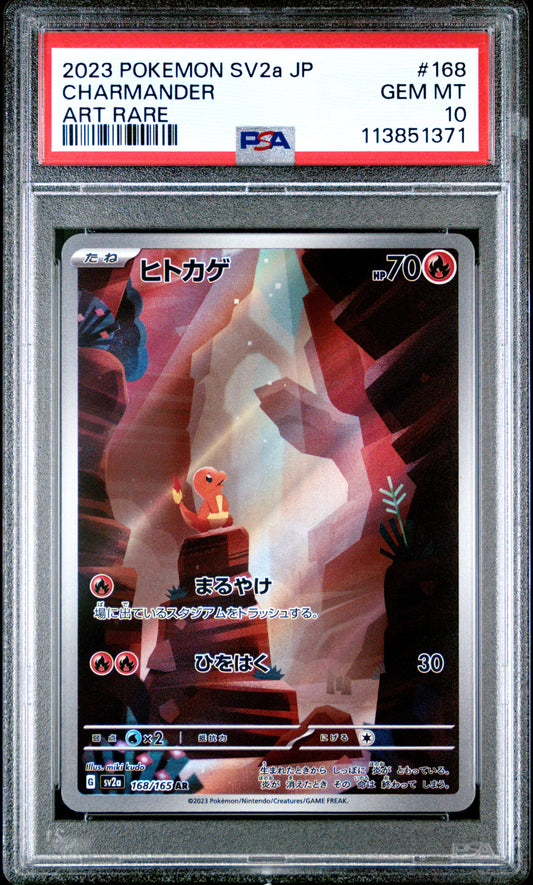 2023 POKEMON JAPANESE SV2a-POKEMON 151 | ART RARE #168 CHARMANDER PSA 10