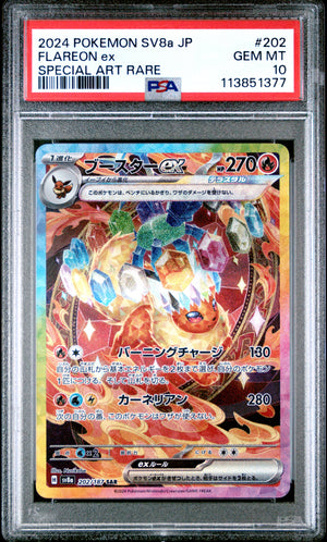 2024 POKEMON JAPANESE SV8a-TERASTAL FEST ex | SPECIAL ART RARE #202 FLAREON EX PSA 10