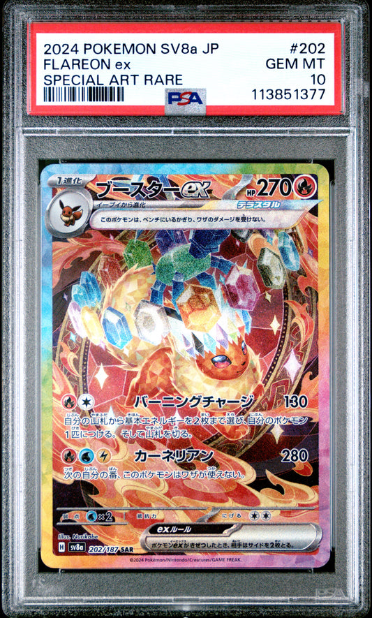 2024 POKEMON JAPANESE SV8a-TERASTAL FEST ex | SPECIAL ART RARE #202 FLAREON EX PSA 10