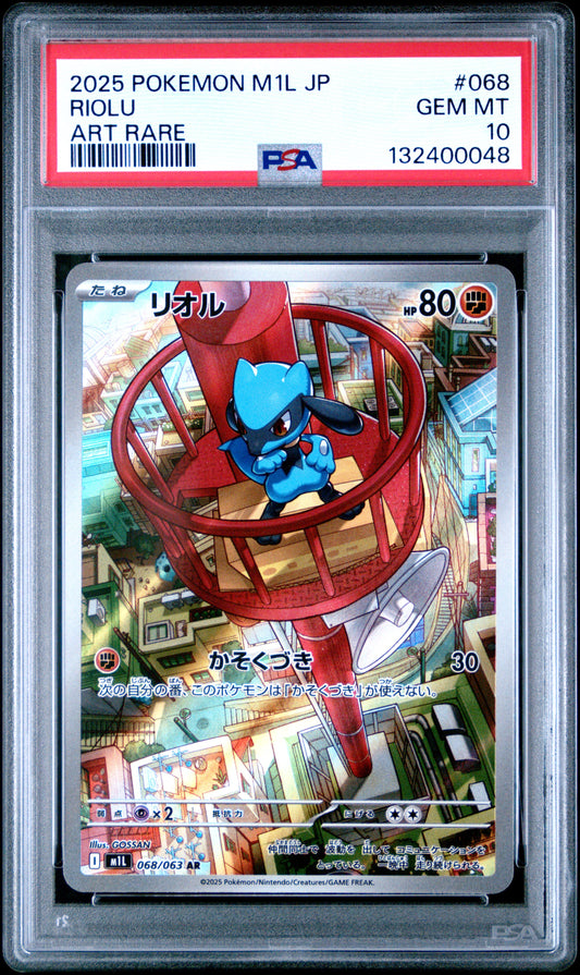 2025 POKEMON JAPANESE M1L-MEGA BRAVE | ART RARE #068 RIOLU PSA 10