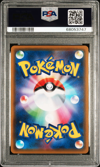 2020 POKEMON JAPANESE S-P PROMO | POKEMON CENTER KANAZAWA OPENING #144 KANAZAWA'S PIKACHU PSA 10
