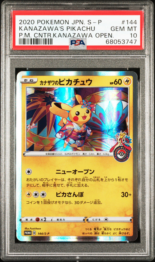 2020 POKEMON JAPANESE S PROMO | POKEMON CENTER KANAZAWA OPENING #144 KANAZAWA'S PIKACHU PSA 10