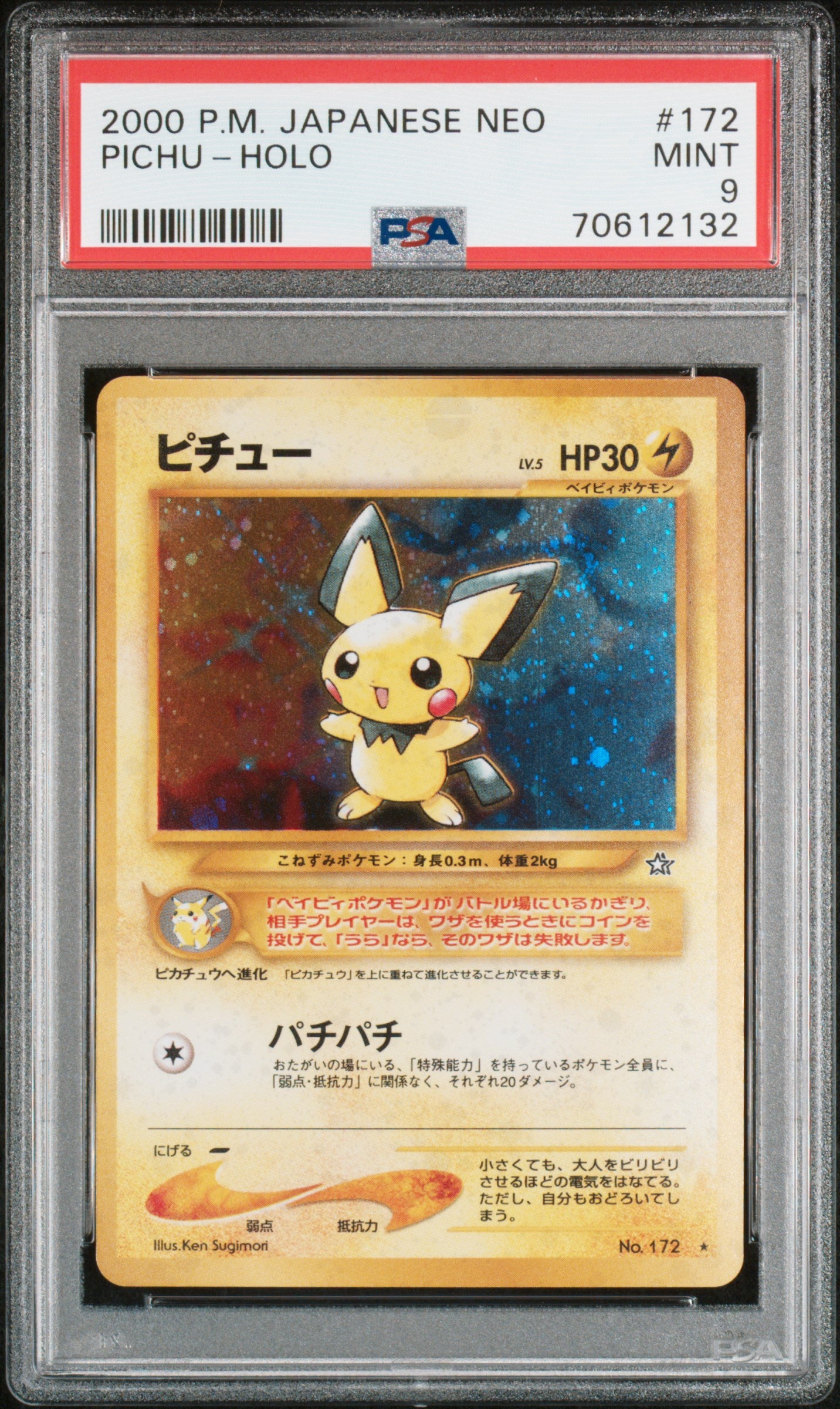 2000 POKEMON JAPANESE NEO #172 PICHU-HOLO PSA 9