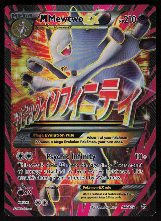 M Mewtwo EX (160 Full Art) Ultra Rare XY - BREAKthrough 160/162 LP