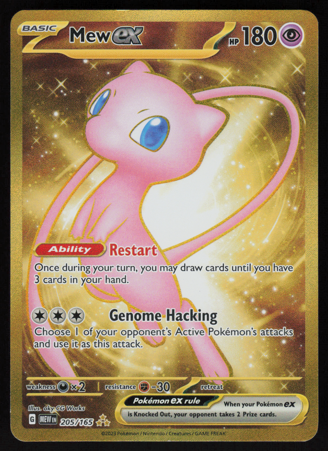Mew ex Hyper Rare SV: Scarlet & Violet 151 205/165 LP
