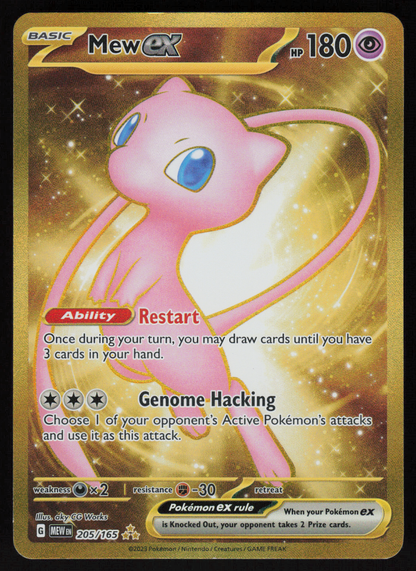 Mew ex Hyper Rare SV: Scarlet & Violet 151 205/165 LP