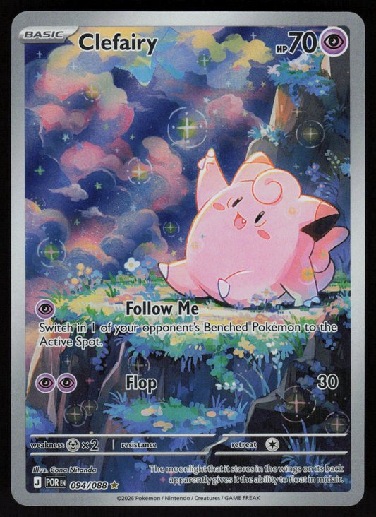 Clefairy Illustration Rare ME03: Perfect Order 094/088 NM