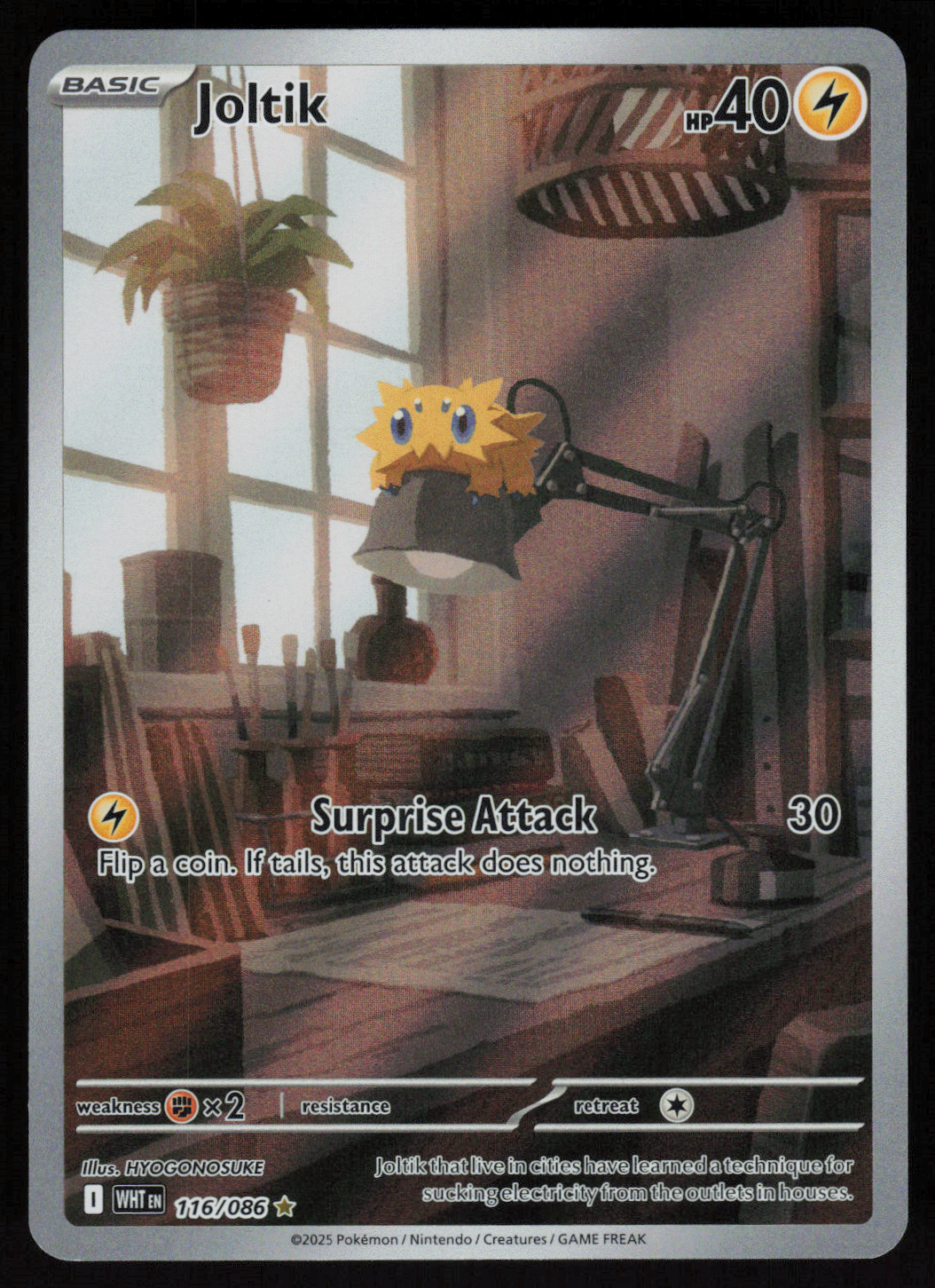 Joltik - Illustration Rare SV: White Flare 116/086 NM